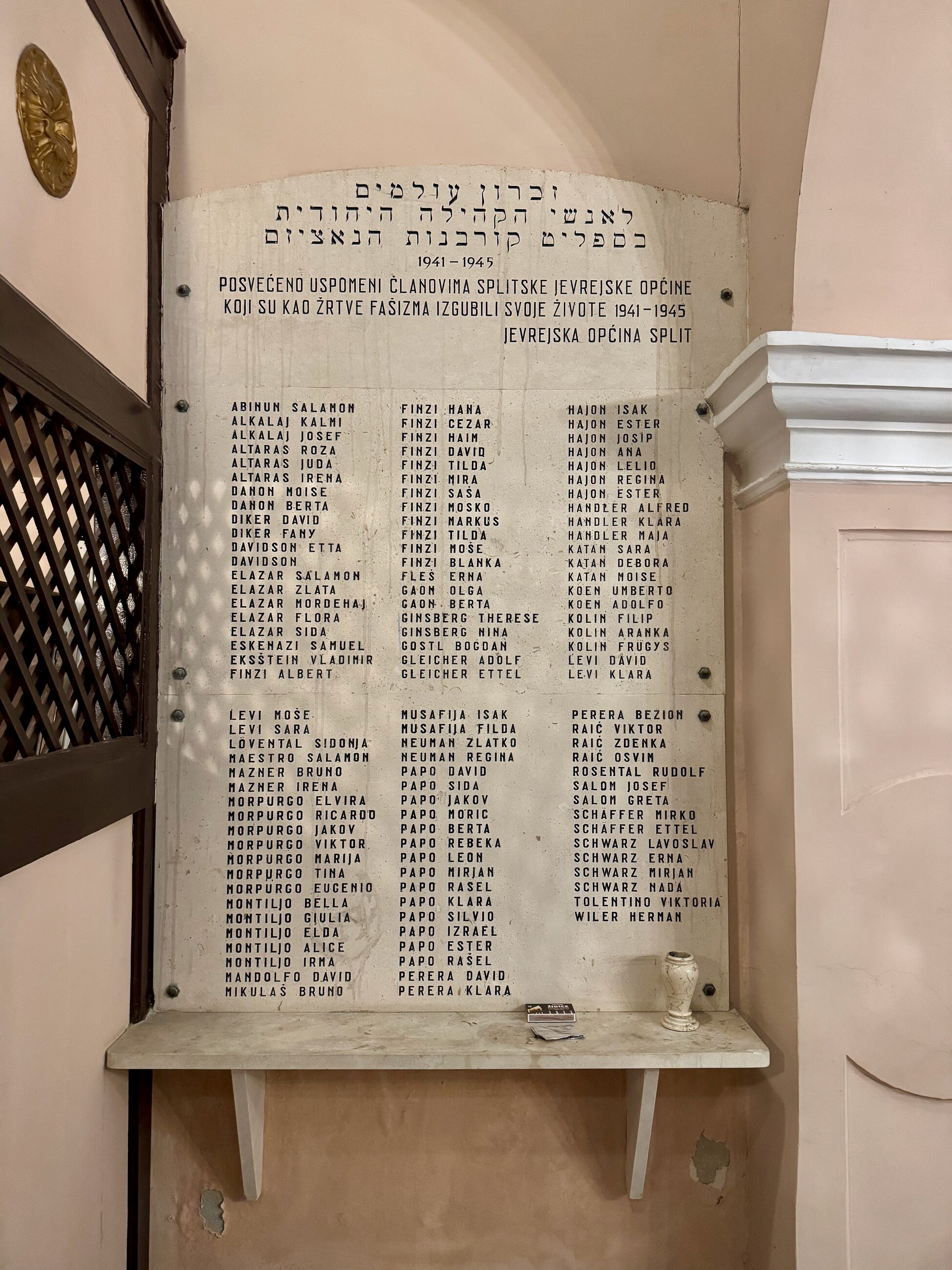 Memorial wall